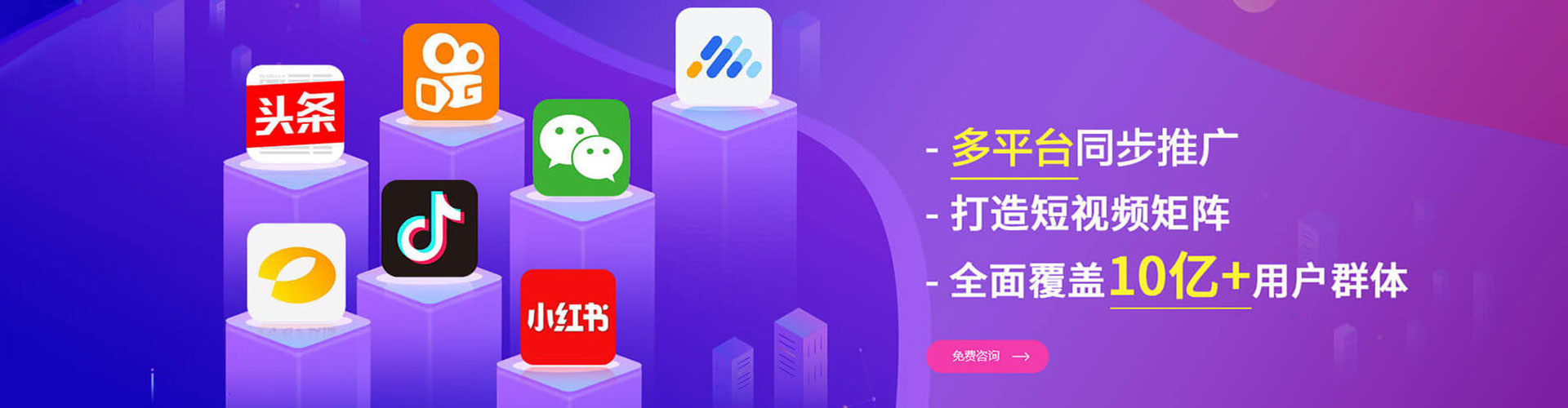 七堵谷歌竞价